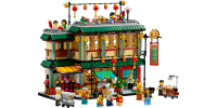 LEGO CHINE Family Reunion Celebration 2024
